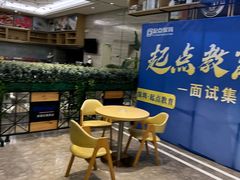 -凯里亚德酒店(深圳北站大浪商业中心店)