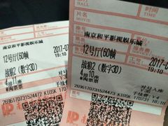 -和平影视娱乐城