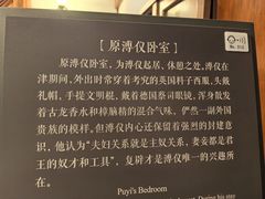 -静园(和平区)