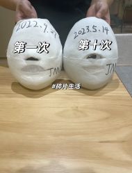 -LUNA皮相美·骨相美高级美感