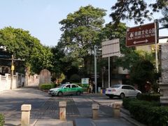 -铁路文化公园