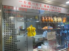 -丽的面家(多宝路店)