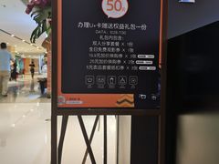 -橙天嘉禾影城(星荟中心店)