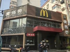 -麦当劳(团结湖店)