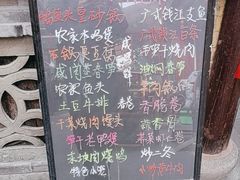 -古韵餐厅(湖畔大学店)