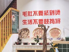 -有拈头成都市井火锅(老门东店)