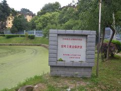 -景德镇民窑博物馆