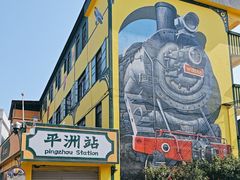 -霏梵印象公园摄影基地