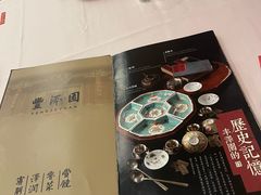 -丰泽园饭店