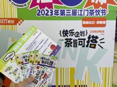 -新汇大融城
