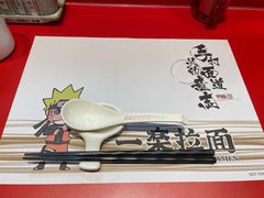 -火影忍者一乐拉面(环球港店)