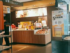 -麦当劳(人民南路店)