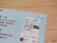 -蜜桃餐厅·伴山(绿宝广场店)