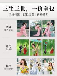 -雅云婚纱摄影工作室旗舰店