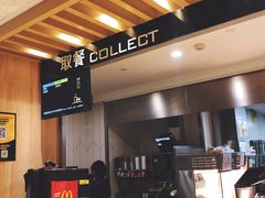 -麦当劳(塔园路店)