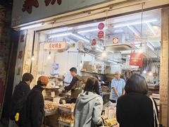 -奇趣饼家