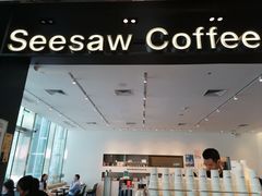 -Seesaw Coffee(上海尚悦湾店)