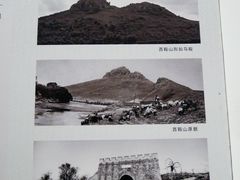 -鞍钢博物馆