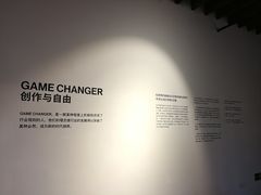 -设计共和 Design Republic(江宁路店)