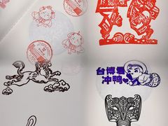 -台州博物馆