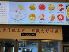 -黄氏沥泉·冰粉(玉林店)