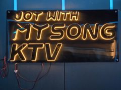 -唱吧麦颂KTV(西单华威潮铺街店)