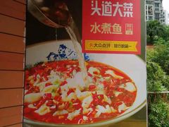 -巴蜀风月·聚会团建·生日宴(宝安店)