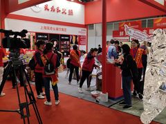 -东浩兰生上海世博展览馆