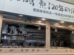 -老乡鸡(东方广场店)