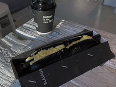 -BLATAGE COFFEE