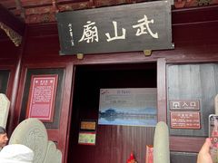 -蒋氏故居
