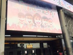 -燕莎友谊商城(亮马桥店)