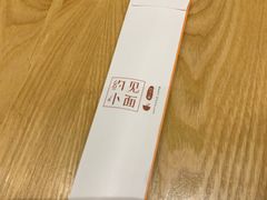 -初见小面(上沙店)