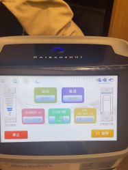 -上海玫瑰医疗美容医院