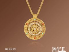 -乐山商场(总店)