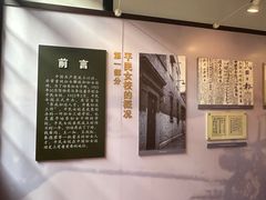 -中共二大会址纪念馆