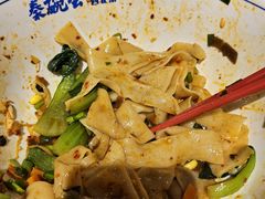 -秦䩊会·陕西biangbiang面(畹町路店)