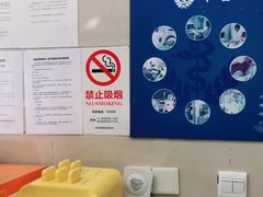 -申普宠物医院·眼科·心内科·影像科(普陀分院)