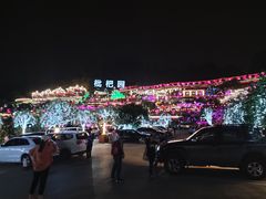 -枇杷园食为鲜火锅(南山店)