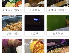 -高基五春川炒鸡排 韩国料理(威海总店)