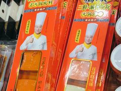 -重庆特产超市(渝北总店)