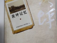 -毛泽东同志旧居