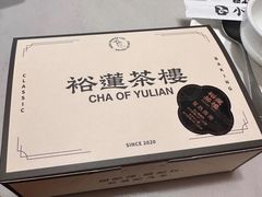 -裕莲茶楼(南京江北虹悦城店)