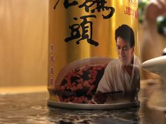 -老码头火锅(骡马市店)