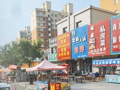 -东海金街市场