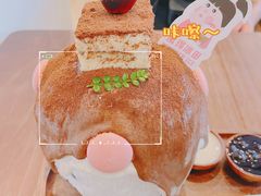 -WONDER ICE 萬得冰田(建設路总店)