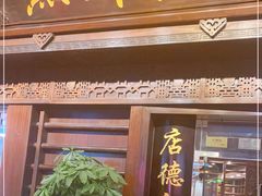 门面-点都德(大茶楼店)