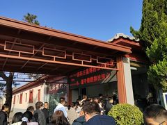 -洛阳古墓博物馆