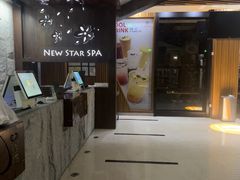 -纽斯桑拿会所(东绣路店)