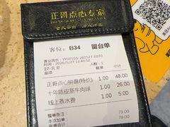-正哥点心专家(上邦百汇城店)